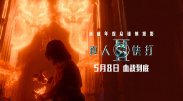 五月天激情丁香